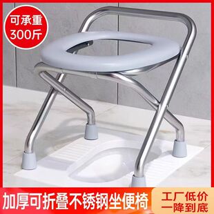 坐着上厕所的凳子便携式儿童专用移动马桶家用便椅病人坐厕便