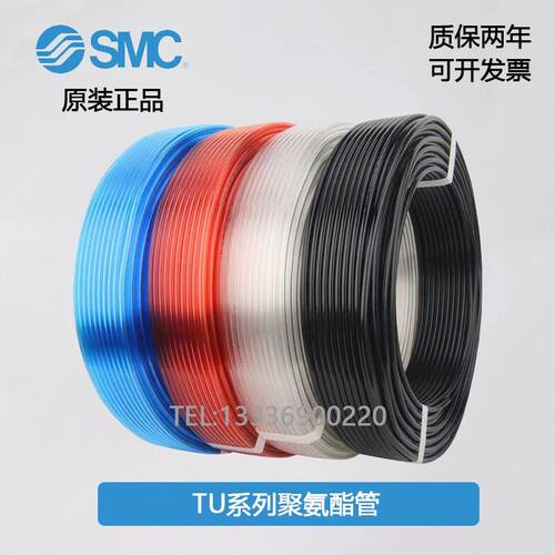 SMC型气动气管TU0425/0604/0805/1065/1208BU/C-100/20聚氨酯管