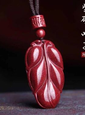 原矿天然紫金朱砂金枝玉叶一叶暴富吊坠男女本命年情侣树叶挂件