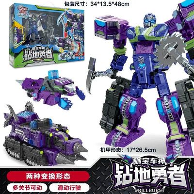 正版咖宝车神之炫舞战队深蓝琥珀合体机甲玩具男孩烈阳飞天机器人