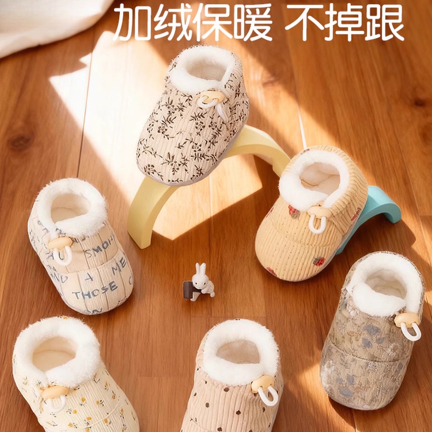 婴儿脚套新生睡觉护脚0-12月小月龄宝宝秋冬款保暖不掉跟加绒鞋子