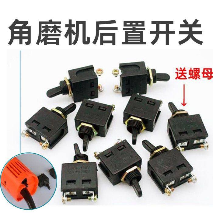 100角磨机开关配件手砂轮机磨光机开关精品9523角磨机配件