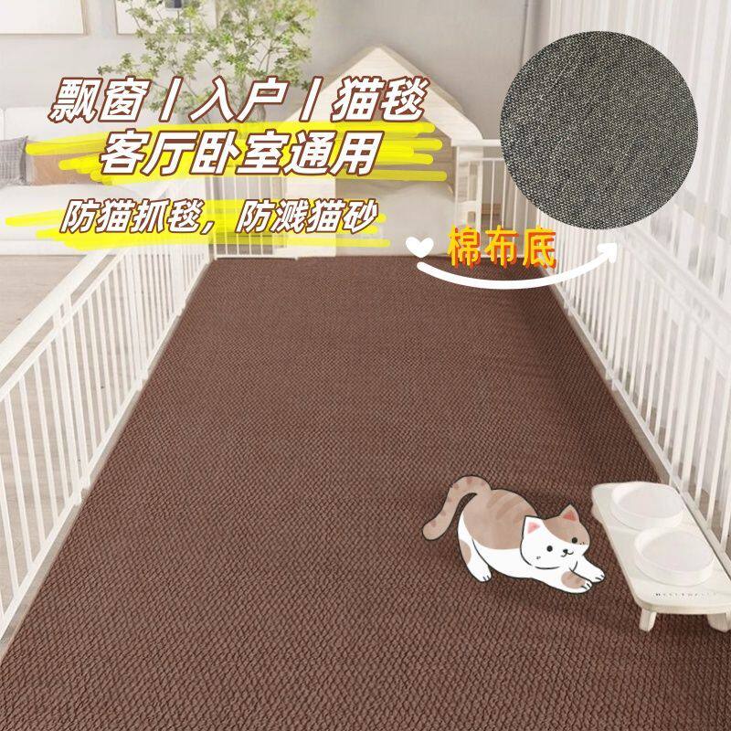 麻布地毯柔软圈绒华德彷剑麻地毯客厅卧室阳台飘窗垫耐磨防滑棉布
