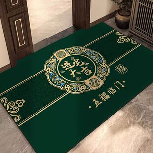 新中式进门绿色地垫入户门垫风水家用地毯定制大门口垫子玄学脚垫