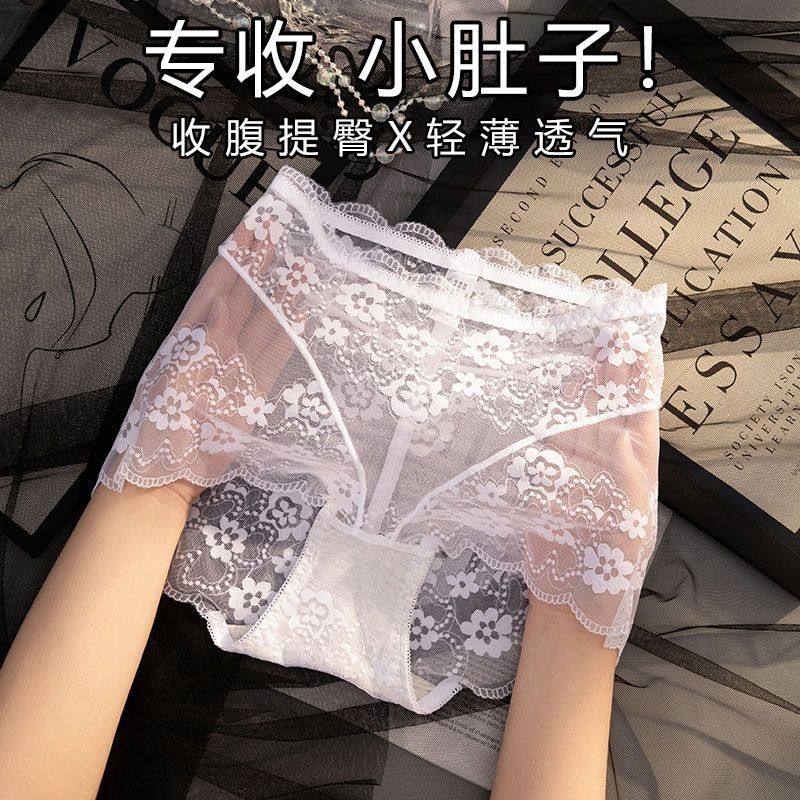 2026爆款高腰收腹提臀束腹内裤女蕾丝性感薄款2024新款网纱无痕塑