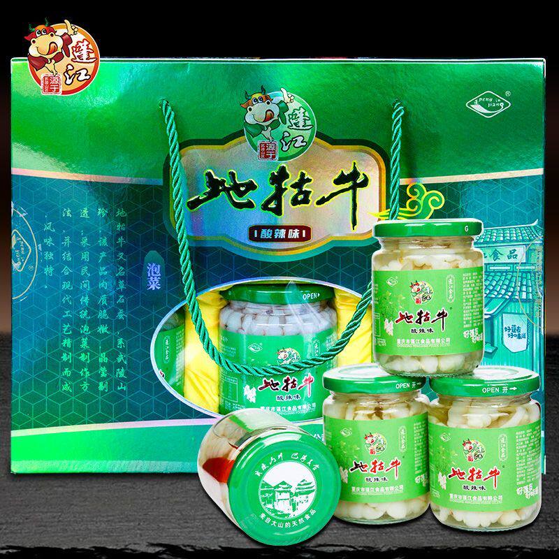 重庆黔江特产蓬江地牯牛罐装礼盒地环儿下饭泡菜送礼酸辣螺丝菜