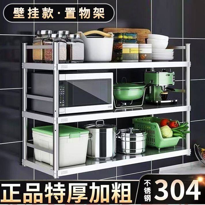 纯304不锈钢墙上置物架员工水杯架壁挂式挂墙家用杂物收纳置物架