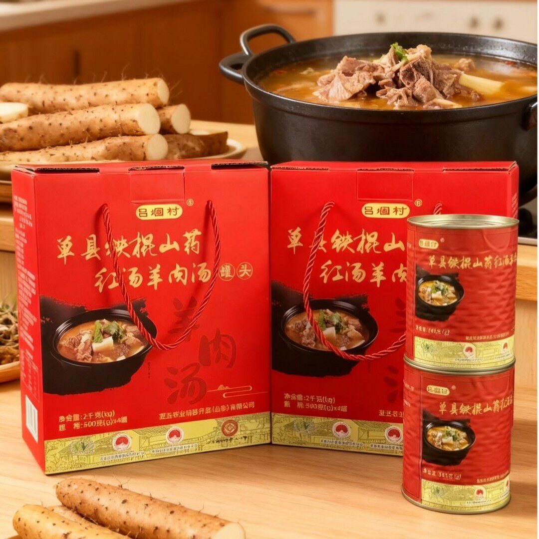 亚五吕堌村铁棍山药羊肉汤单县羊肉汤山东特产红汤羊肉汤礼盒罐装