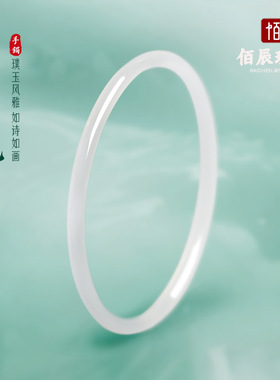 天然玉髓白月光叮当手镯玛瑙叮当镯细条玉石镯子叮当响古风饰品