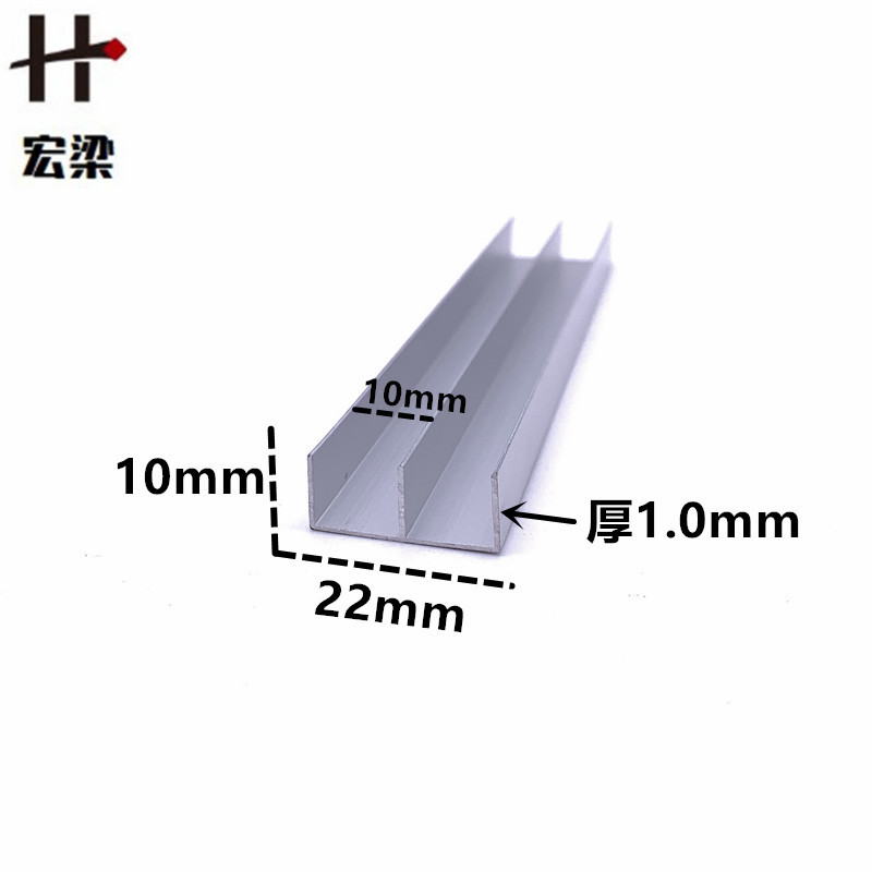 铝合金山字型双槽轨道22*10瓷砖卡槽趟门E形导轨书厨柜展柜移门滑
