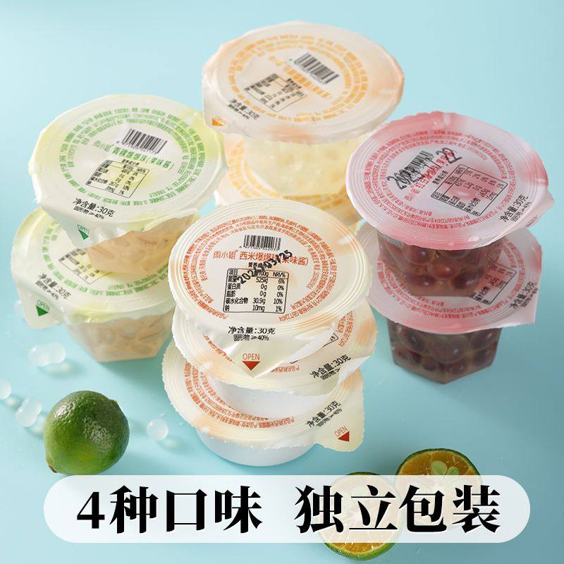 即食马蹄爆爆珠网红青稞爆爆珠小包装红豆西米珠奶茶店专用烘培,咖啡/麦片/冲饮,珍珠奶茶粉,淘宝优惠券,粉丝福利购,淘宝优惠卷