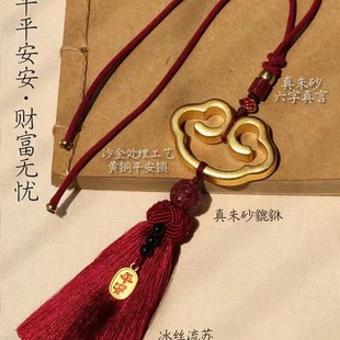 2024新款 饰品朱砂貔貅 平安汽车挂件车内吊饰高档男女车载挂饰装