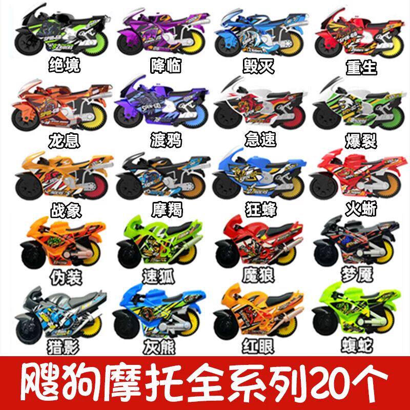 2026新款飕狗摩托车涡轮加速轨道sogo搜狗赛道男孩高能动力暗夜飞