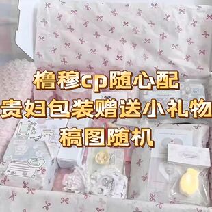 TF家族橹穆cp随心配王橹杰穆祉丞饭制周边小卡明信片贵妇包装送人