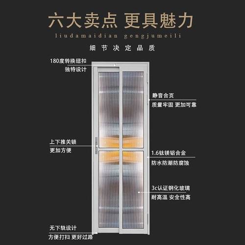 pd门平开推拉一体门厕所折叠门卫生间门pt门定制平移门厨房门阳台