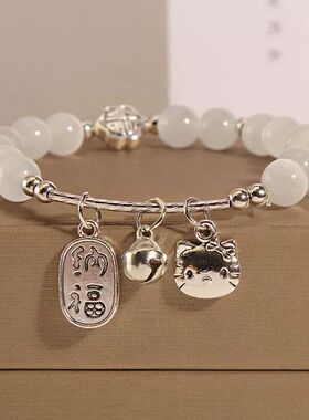 kt猫diy手链女韩版猫眼石串珠手串学生铃铛手环送女友闺蜜礼物潮
