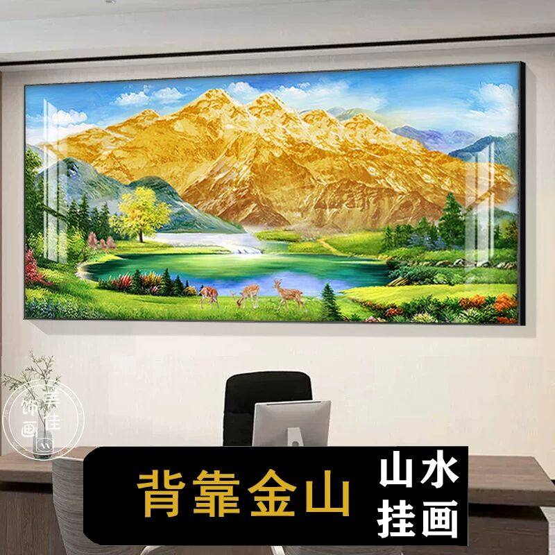 背靠金山大白墙挂画聚宝盆山水客厅装饰画茶室招财沙发背景墙壁画,家居饰品,现代装饰画,淘宝优惠券,粉丝福利购,淘宝优惠卷