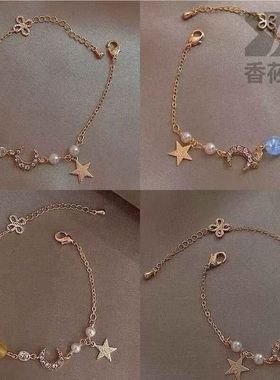 星月锆石手链女小众设计高颜值闺蜜双人三人四人一对款信物学生党