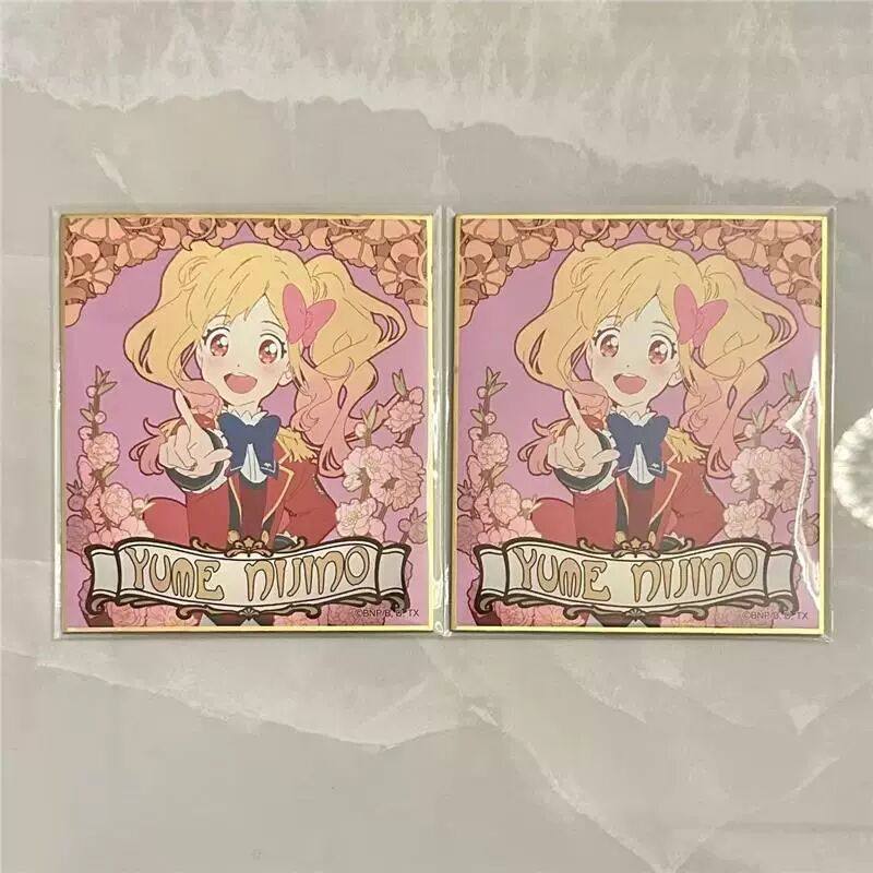 日谷散货 偶像活动 虹野梦DMM色纸,模玩/动漫/周边/娃圈三坑/桌游,手办/手办景品,淘宝优惠券,粉丝福利购,淘宝优惠卷