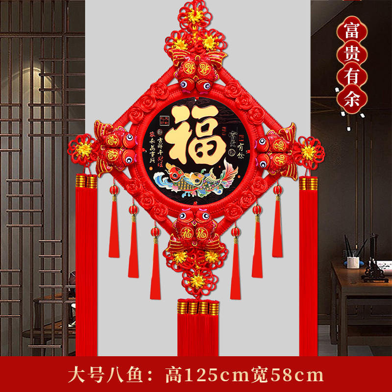 中国结挂件彩绘客厅大号福字玄关门上电视墙乔迁新居招财春节装饰,节庆用品/礼品,中国结,淘宝优惠券,粉丝福利购,淘宝优惠卷