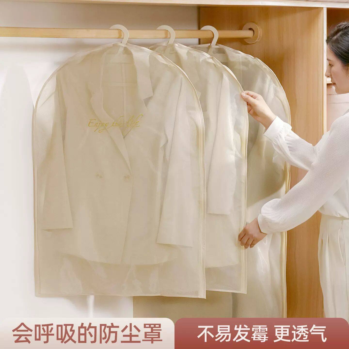 透气皮草防尘罩貂皮大衣专用防尘袋挂式家用衣服衣罩西装套收纳袋