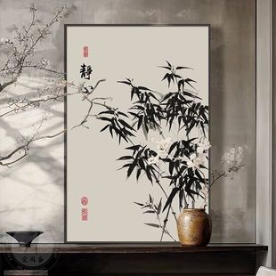 茶室挂画禅意字画中式茶叶店背景墙布置壁画茶楼茶馆办公室装饰画