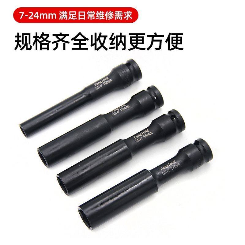 电动扳手加长薄壁套筒头六角风炮套筒8/10摩托车拆卸维修专用工具