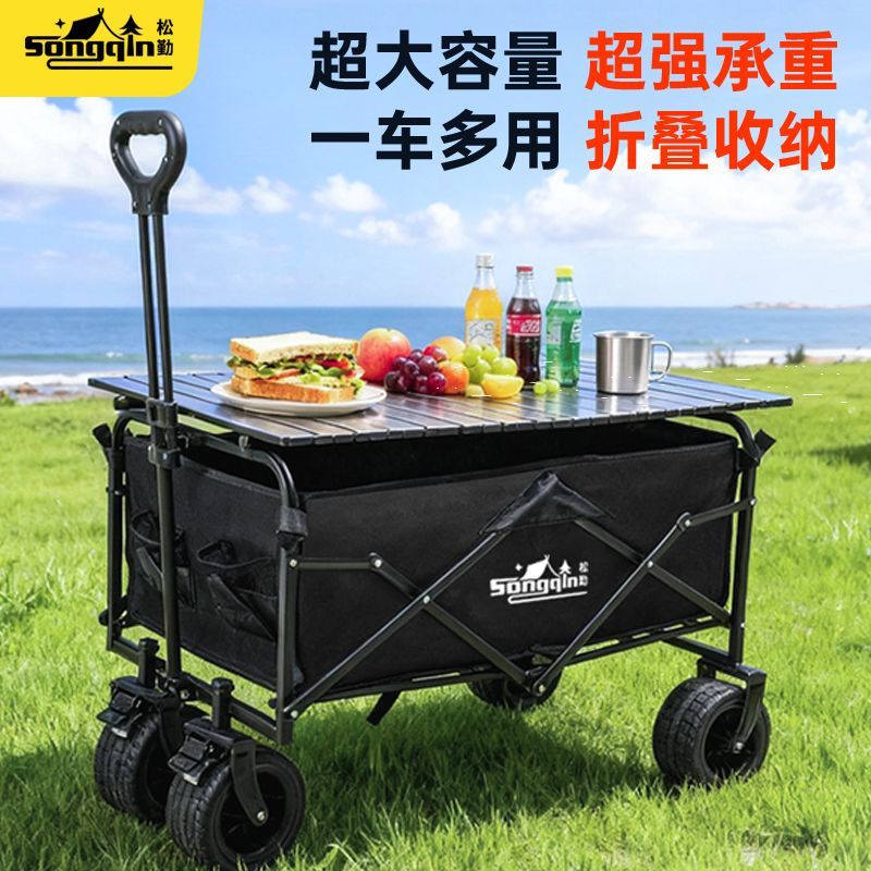 户外营地车露营推车可折叠手推野餐车便携营地拉杆拖车摆摊小拖车