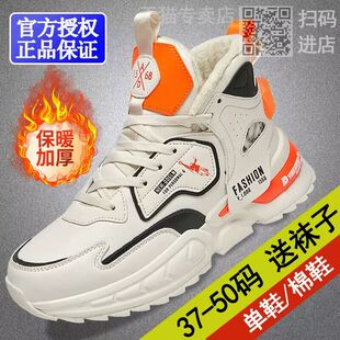 乔丹格兰秋冬季大码皮面休闲男鞋加绒保暖棉鞋高帮防水防滑雪地靴