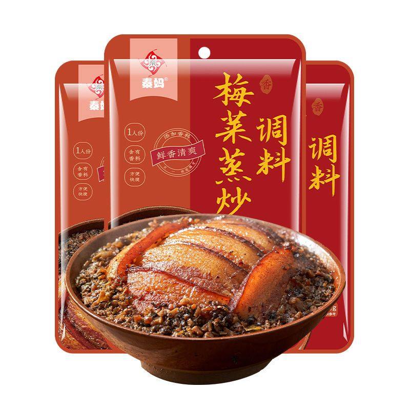 秦妈梅菜蒸炒调料梅菜扣肉梅菜肉饼家庭炒菜调料下饭调料家用60g