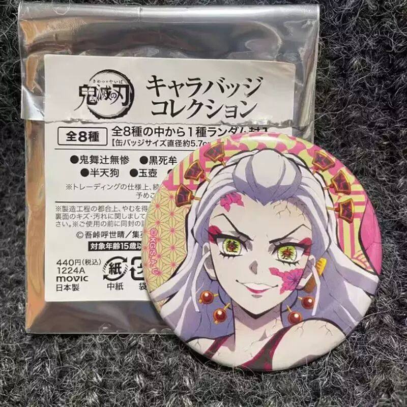 鬼灭之刃 movic十二鬼月上弦无惨童磨黑死牟堕姬日谷底动漫周边,模玩/动漫/周边/娃圈三坑/桌游,动漫徽章/立牌,淘宝优惠券,粉丝福利购,淘宝优惠卷