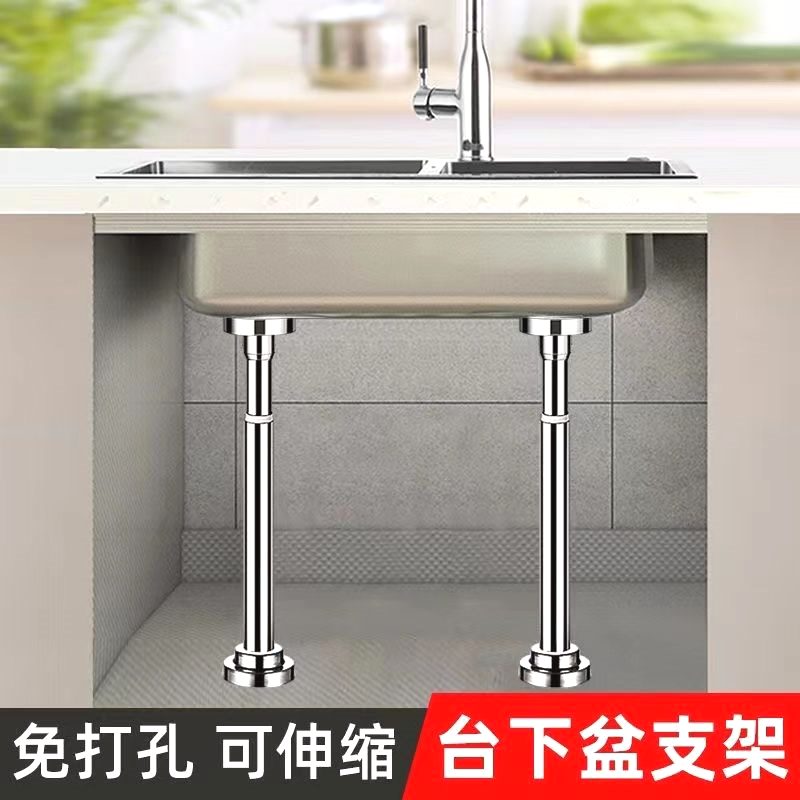 免打孔厨房水槽台下盆支撑架陶瓷盆洗脸盆家用洗手盆托架固定支架
