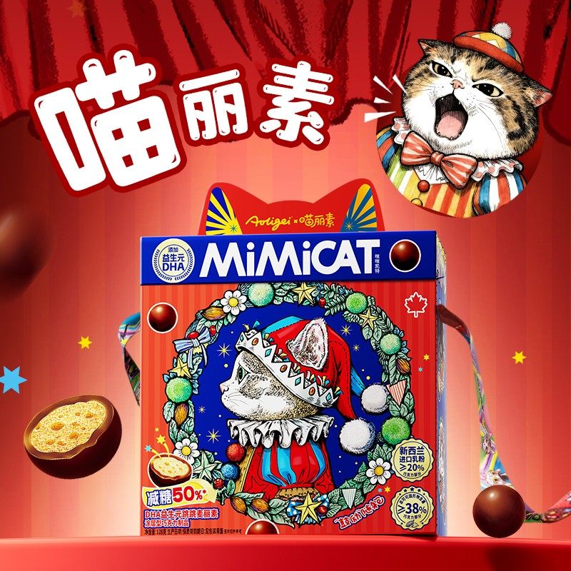 送猫带巧克力礼盒纯可可脂麦丽素新年货节日送礼物松露糖果零食