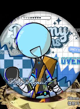 alanbecker火柴人ab柴周边吧唧徽章谷子58mm马口铁镭射胸针