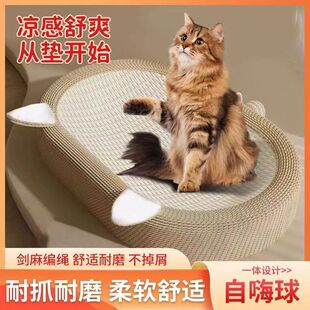 剑麻猫抓板通用耐磨不掉屑猫爪窝猫窝一体立式双层磨爪器耐抓玩具