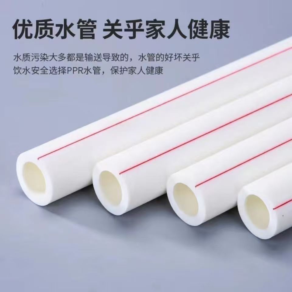 洗手池水管软管金牛抗冻PPR盘管冷热水管加厚4分6分冷热自来水管