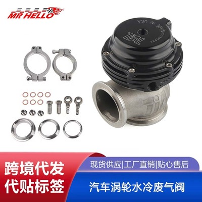MVS 38mm汽车改装涡轮增压排气泄压阀 改装不锈钢38mm排气旁通阀