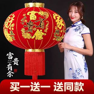 广告新年超大铁口绸布灯笼欢度佳节大红灯笼福字过年2026家庭户外