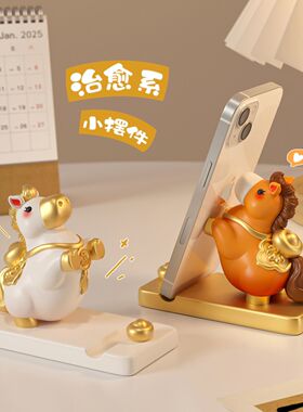 2026马年吉祥物办公室工位桌面装饰品生肖马摆件手机支架马上来财