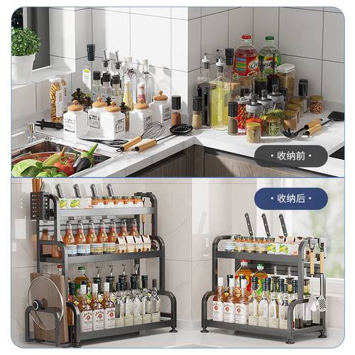 厨房置物架多功能调料架刀架厨房盐调味罐收纳盒台面调料收纳架