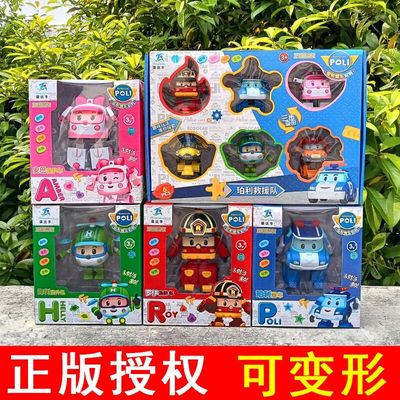 POLI变形珀利警长玩具男孩警车安巴poli救援队波利力儿童小汽车