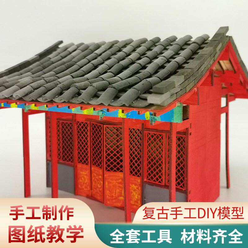 中国古建筑模型榫卯积木玩具创意生日礼物木制拼装精致小砖头瓦片
