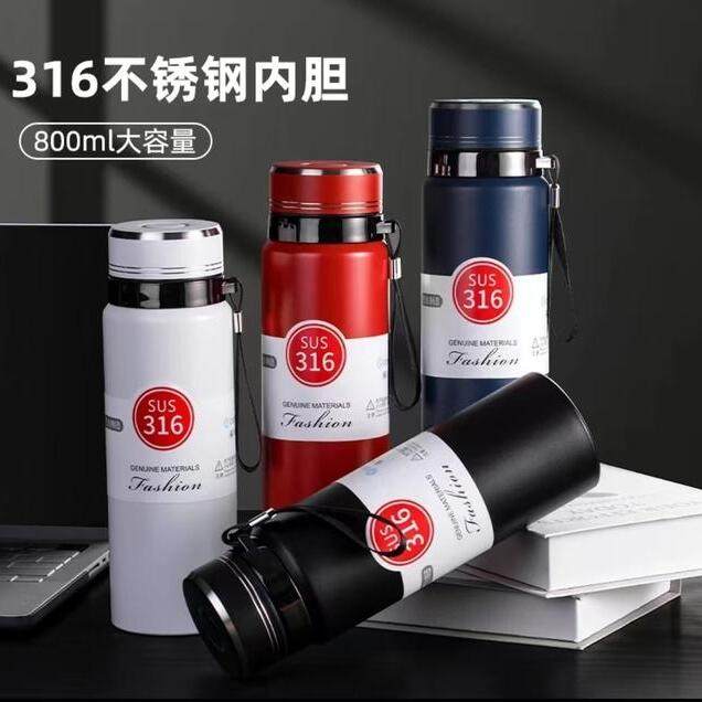 【特价福利】高档运动大容量太阳壶800毫升保温杯旅行便携茶水杯