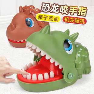 咬手指的大嘴巴恐龙玩具咬手玩具拔牙儿童亲子整蛊玩具抖音网红