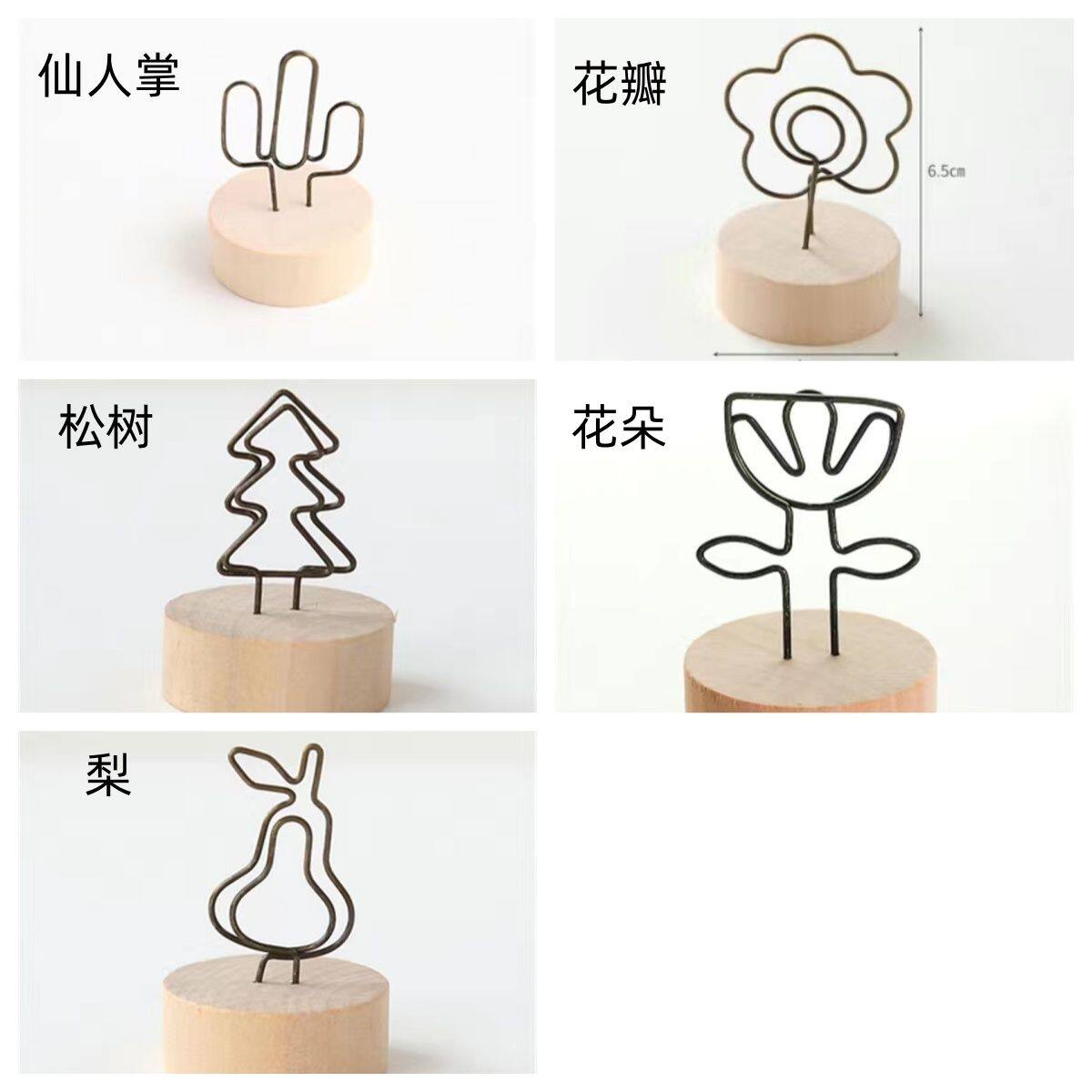 复古便签小夹子lNS风立式简约可爱照片夹卡片桌面留言夹装饰摆件