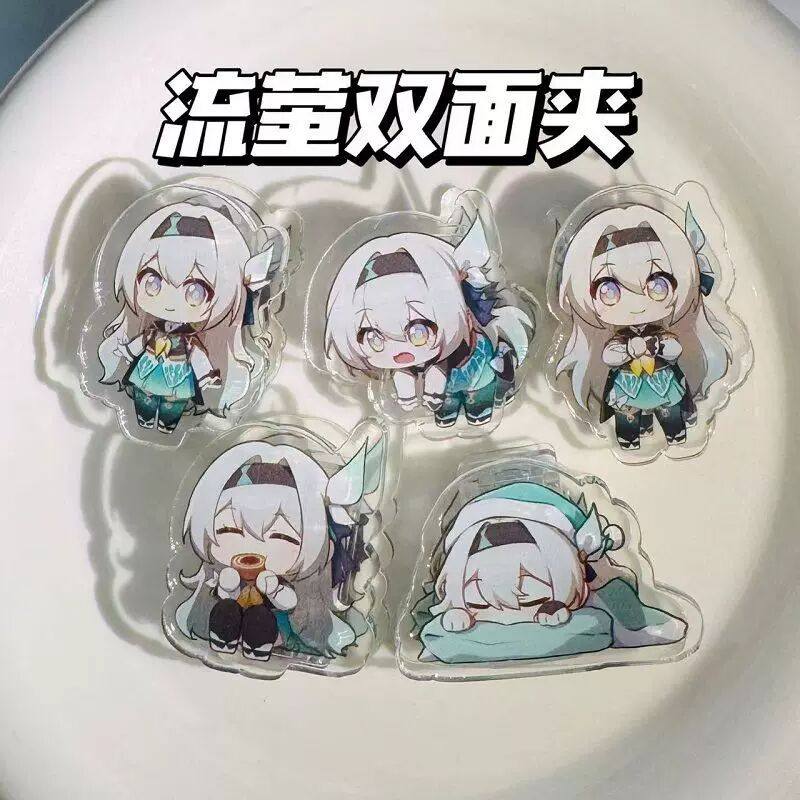 崩坏星穹铁道双面夹流萤表情pp夹试卷夹零食夹便利贴夹收纳夹学生,模玩/动漫/周边/娃圈三坑/桌游,动漫挂件/文具,淘宝优惠券,粉丝福利购,淘宝优惠卷