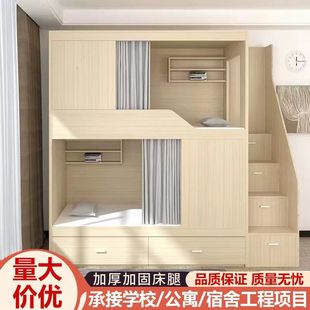 互不干扰双人床姐弟互不打扰上下床母子高低床两层上下床小户型上