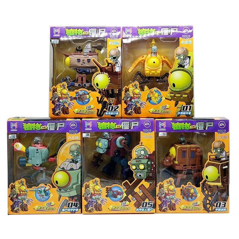 植物大战僵尸变形机甲玩具沙漠机器人向日葵仙人掌玉米加农炮座驾,玩具/童车/益智/积木/模型,儿童机器人/变形玩具,淘宝优惠券,粉丝福利购,淘宝优惠卷