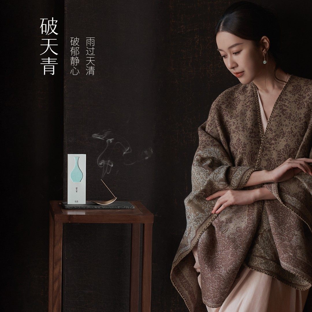 沁桂线香便携家居卧室客厅书房安神放松辅助睡眠冥想赠金属香插,家居饰品,香托/香盘/香座/香插,淘宝优惠券,粉丝福利购,淘宝优惠卷