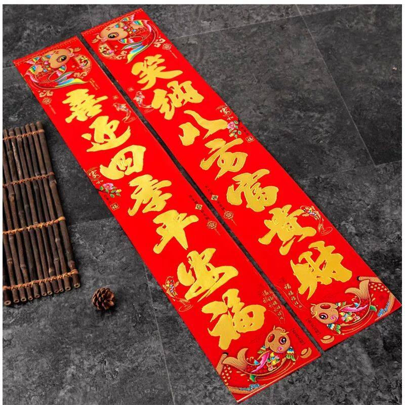 2026年新款句子新年对联单元房入户门单元房门大门联过年烫金高档,节庆用品/礼品,对联,淘宝优惠券,粉丝福利购,淘宝优惠卷